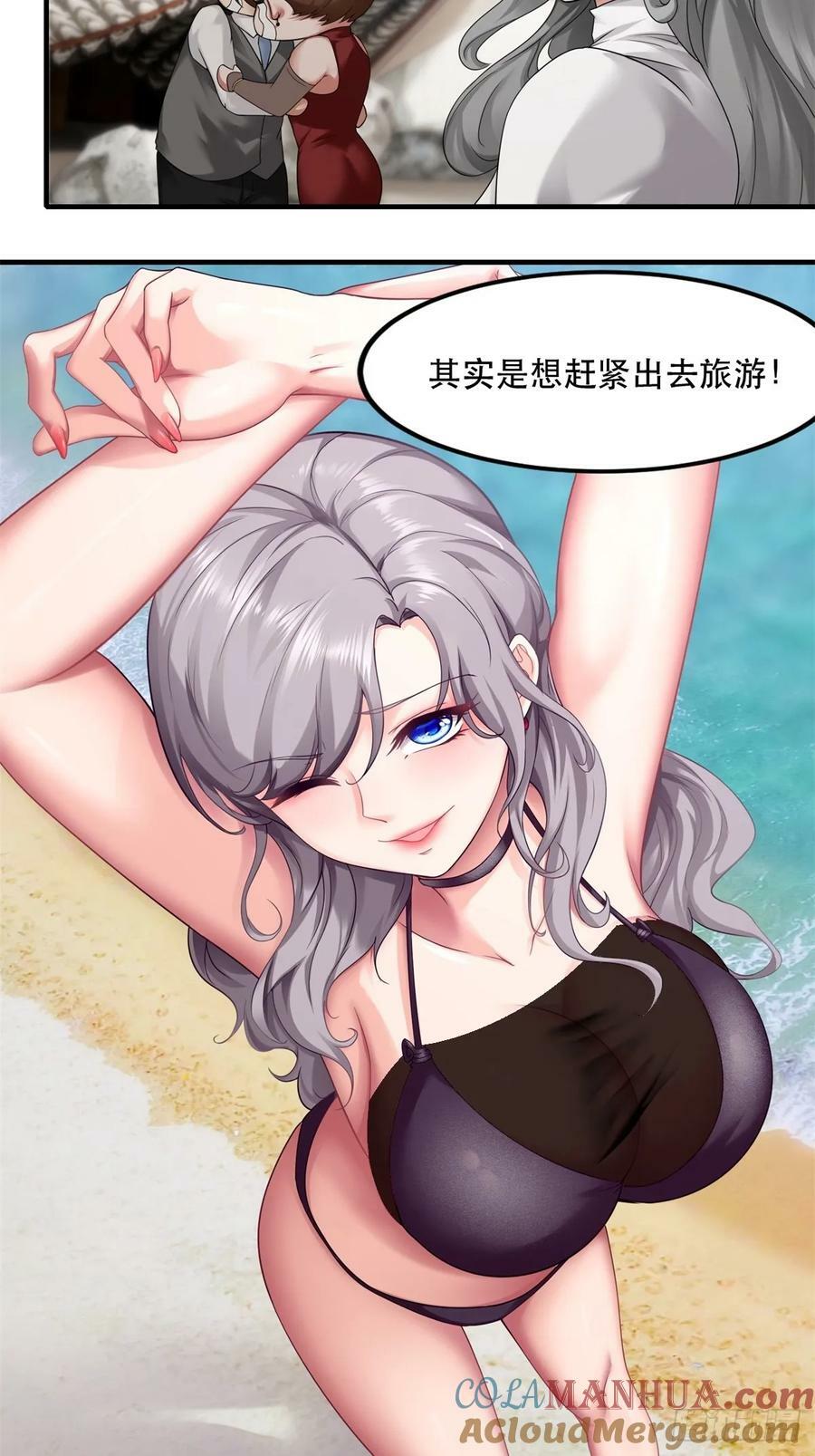 第147话3