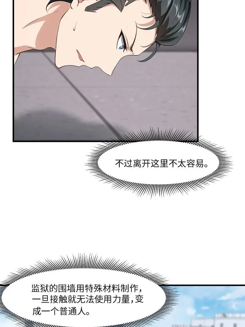 267 第258话26
