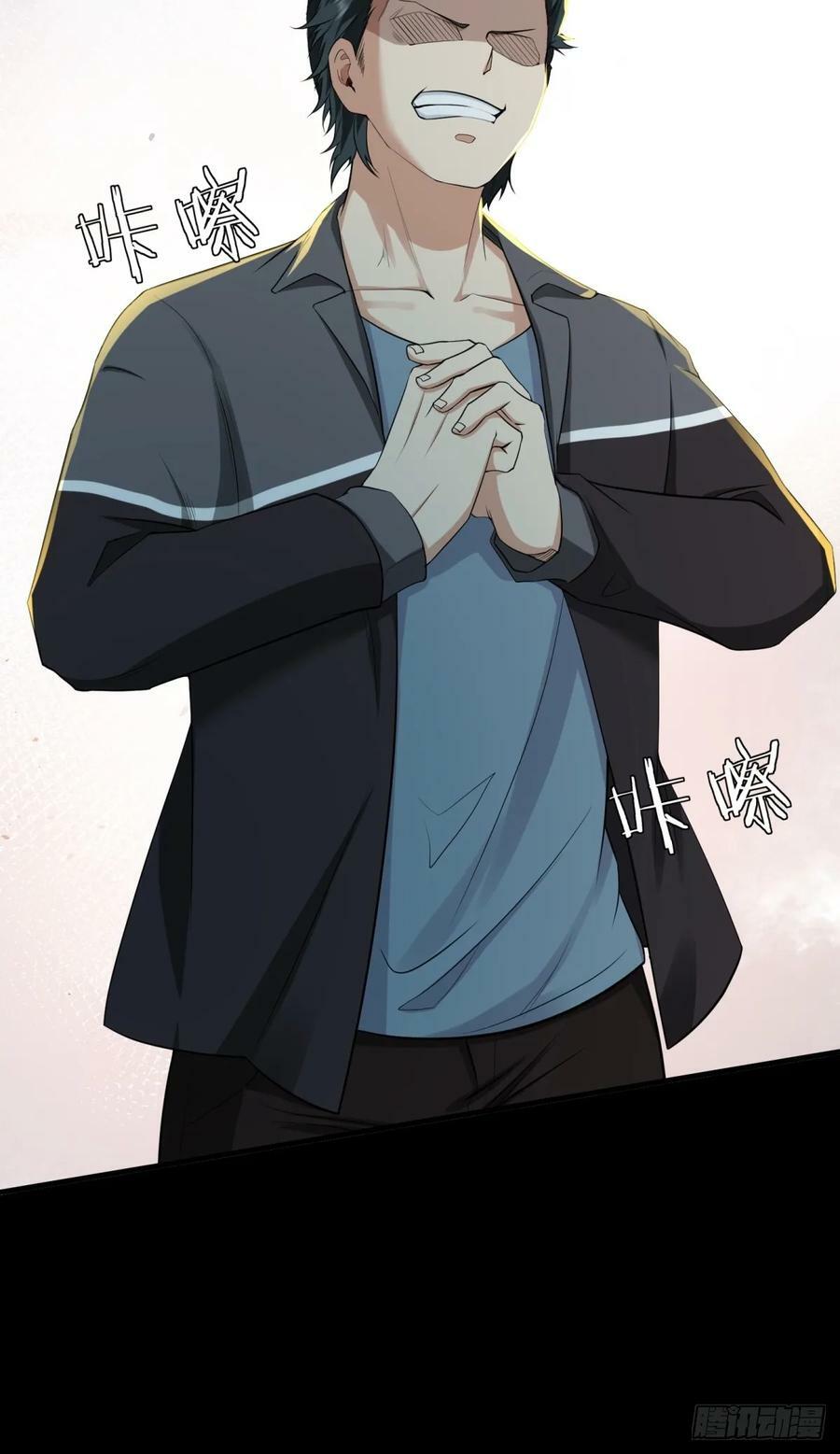第137话43