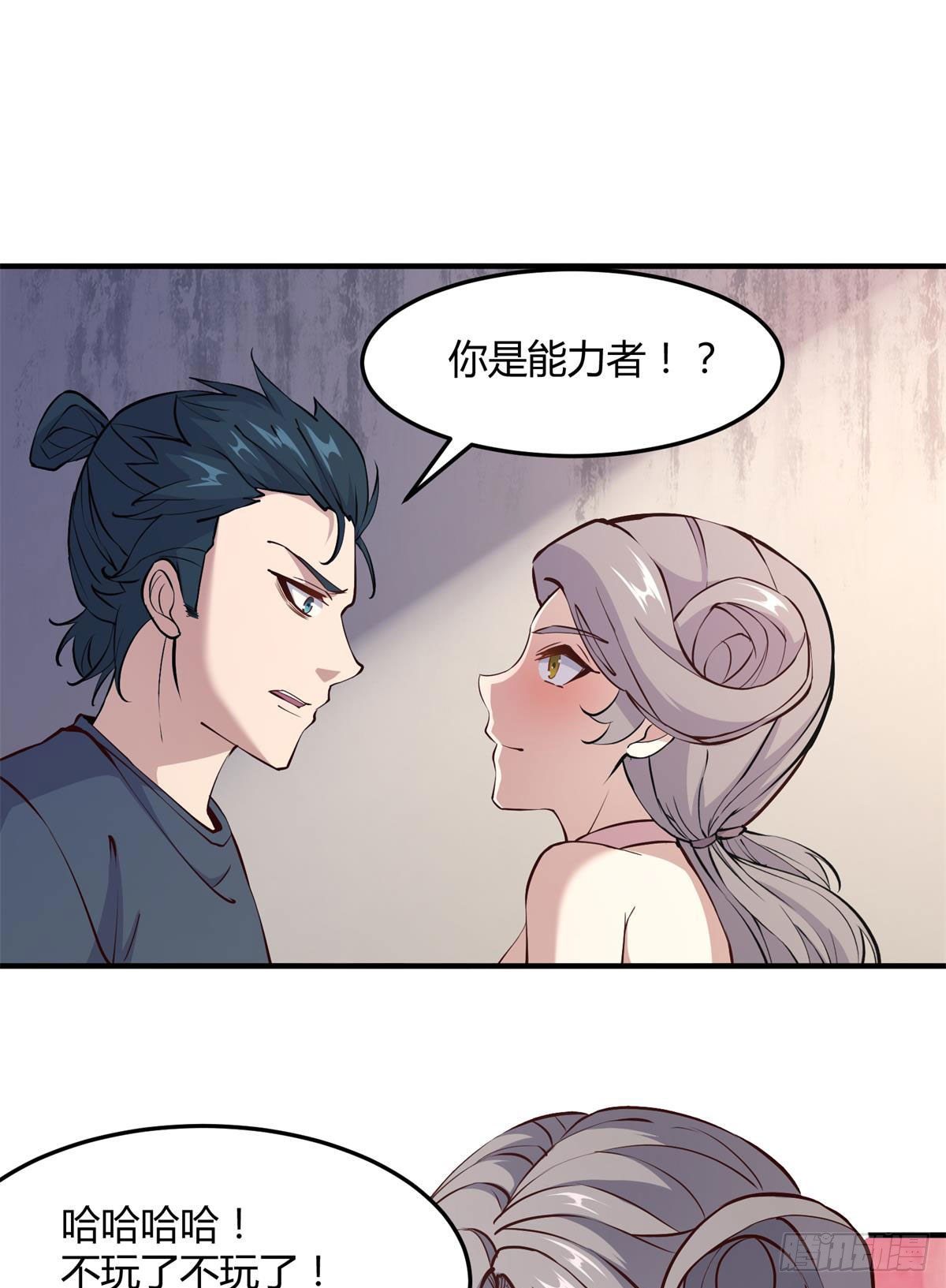 第11话22