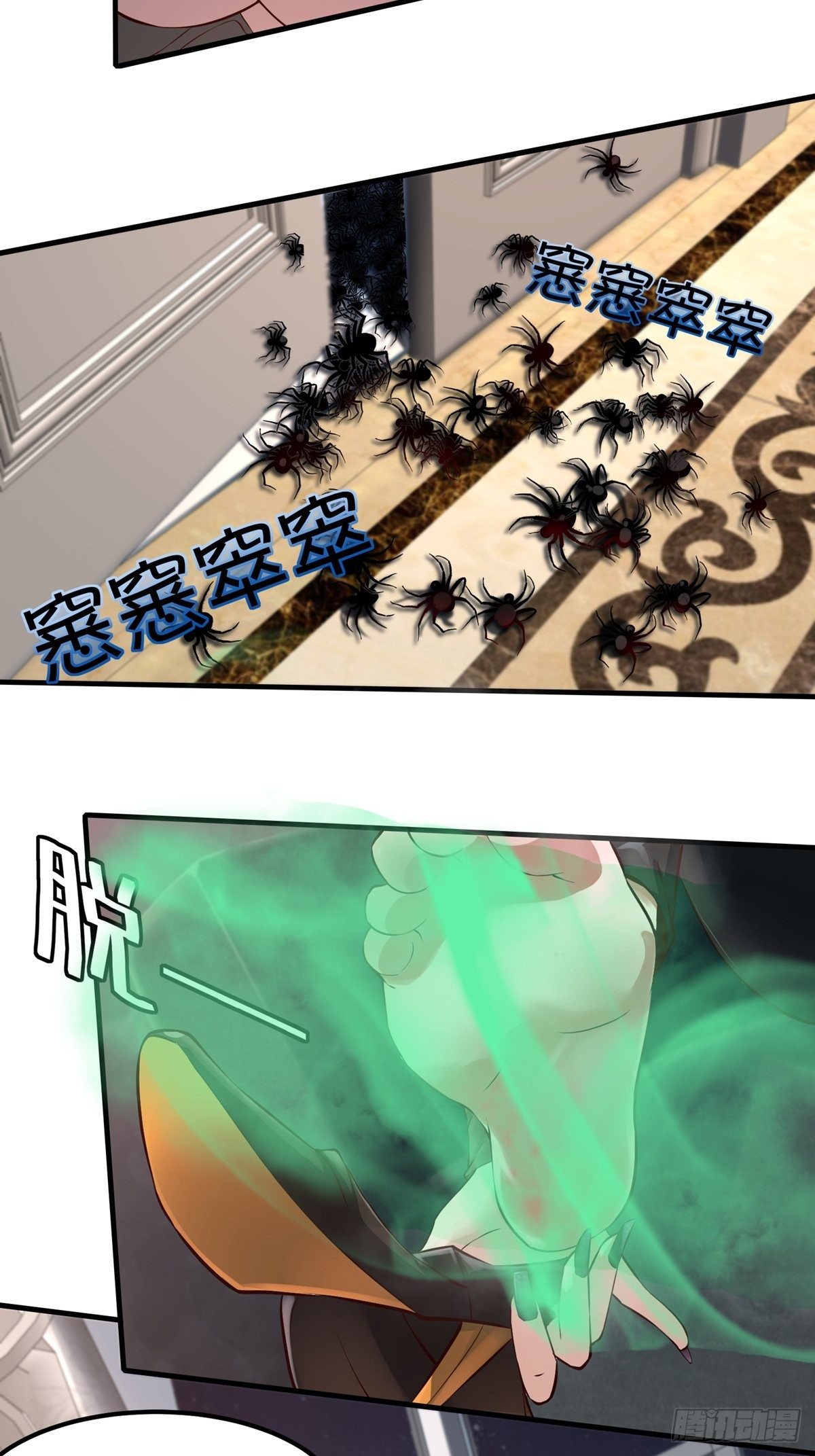 第7话29