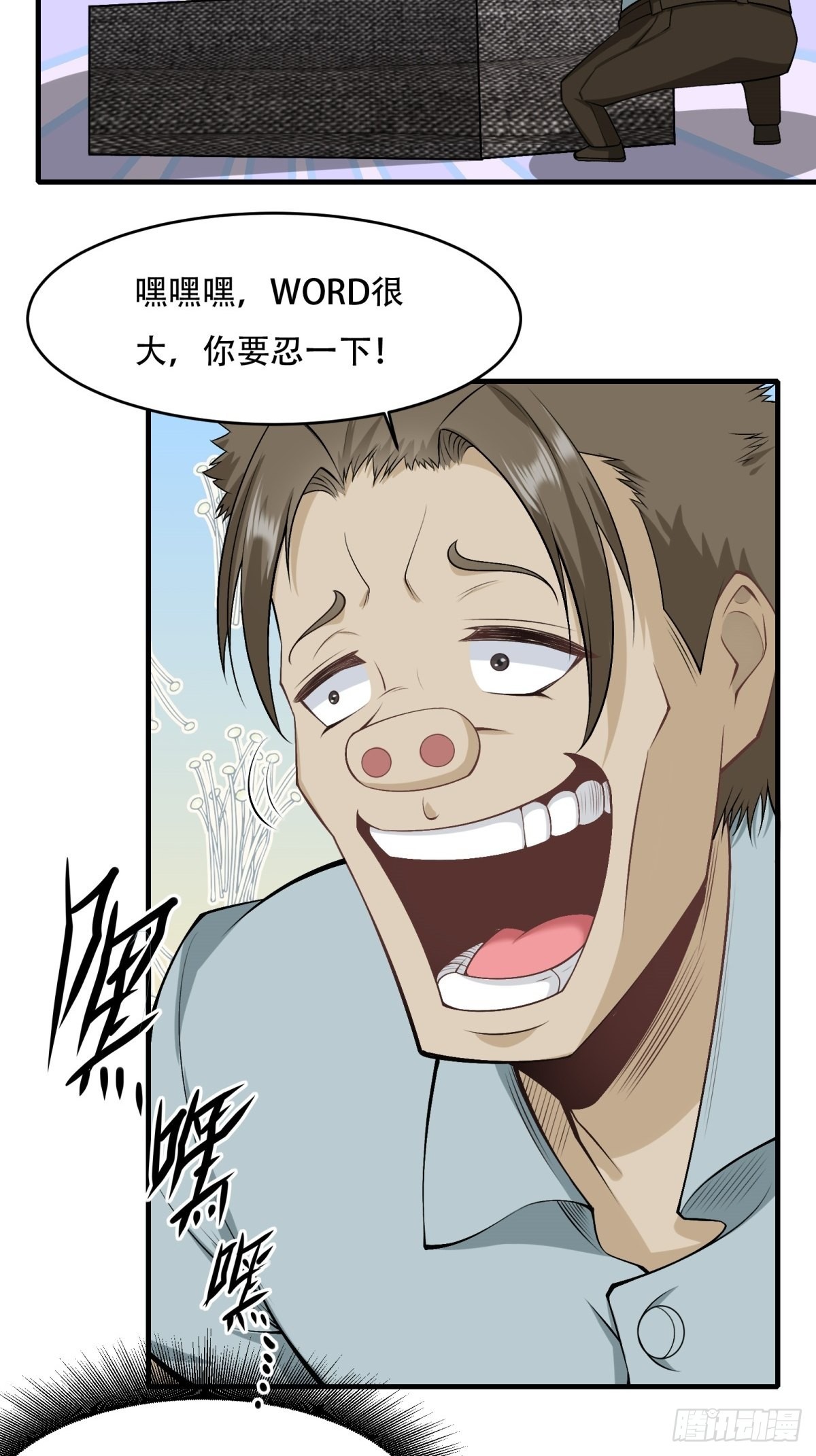 第100话21