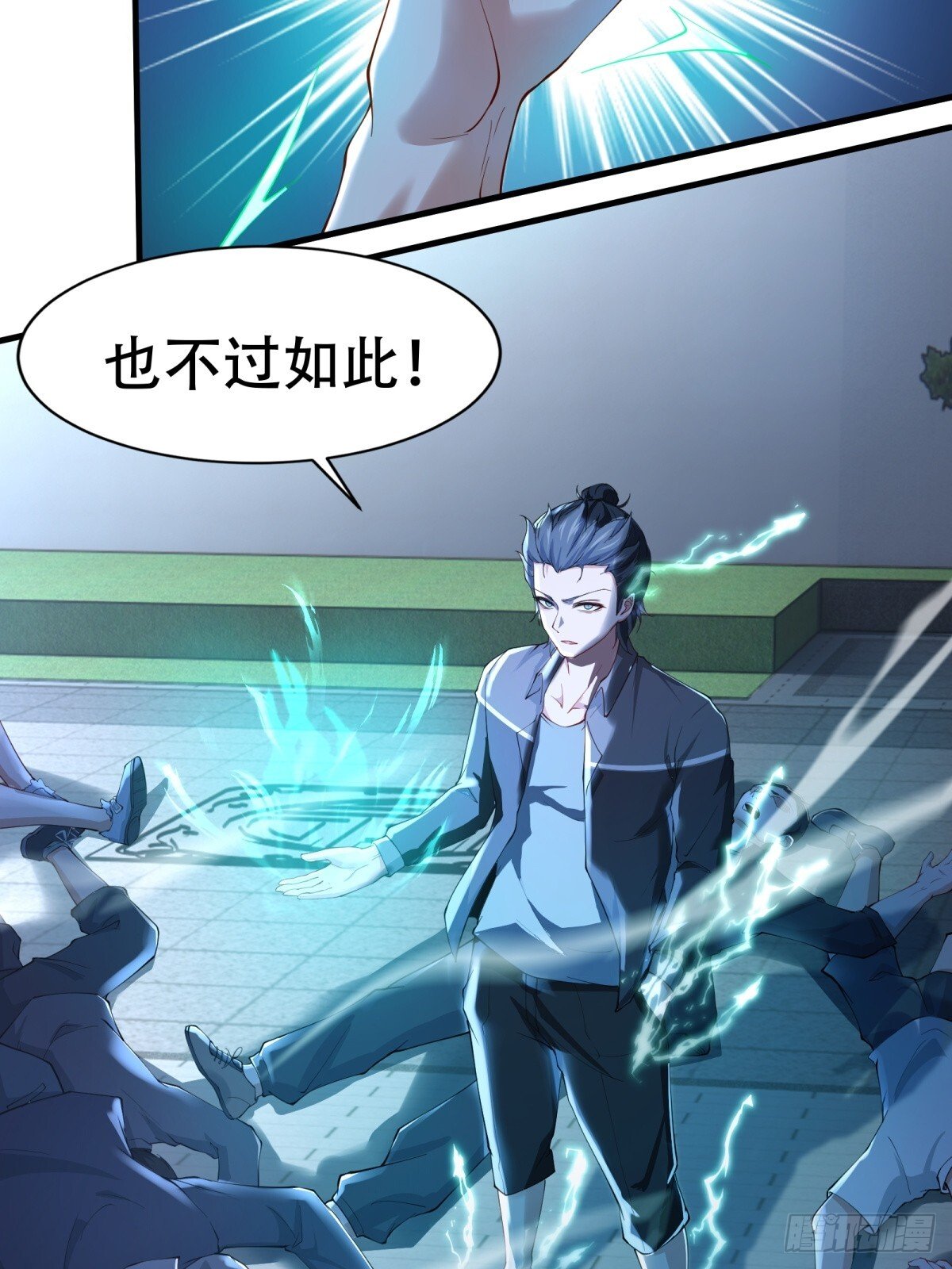 第183话27