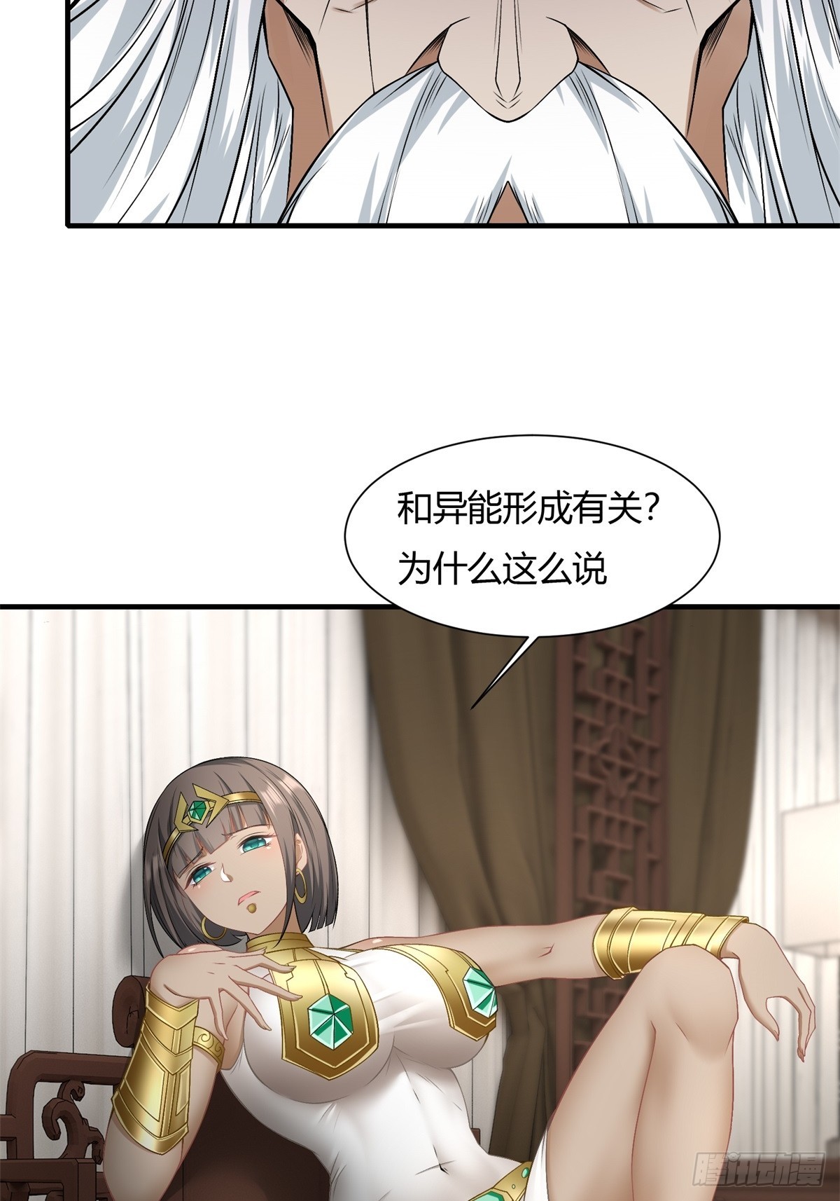 第116话59