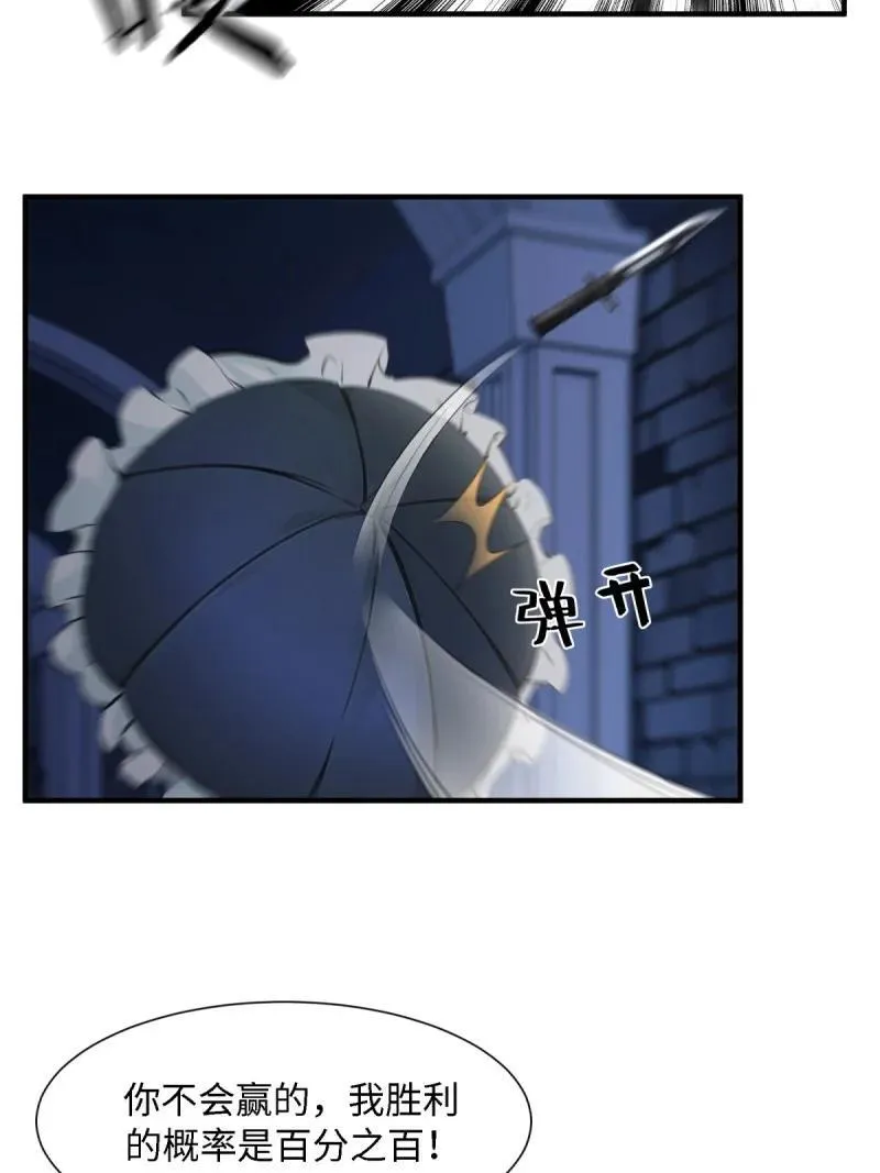 259 第250话8