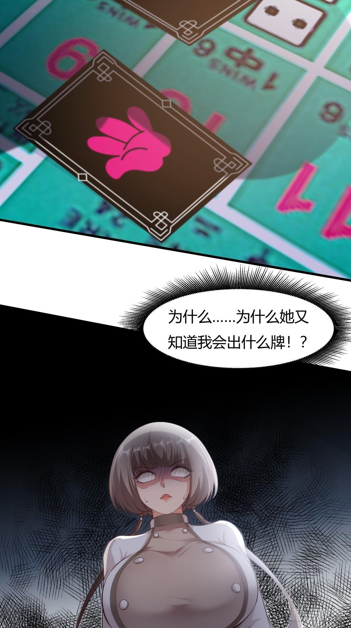 第57话43