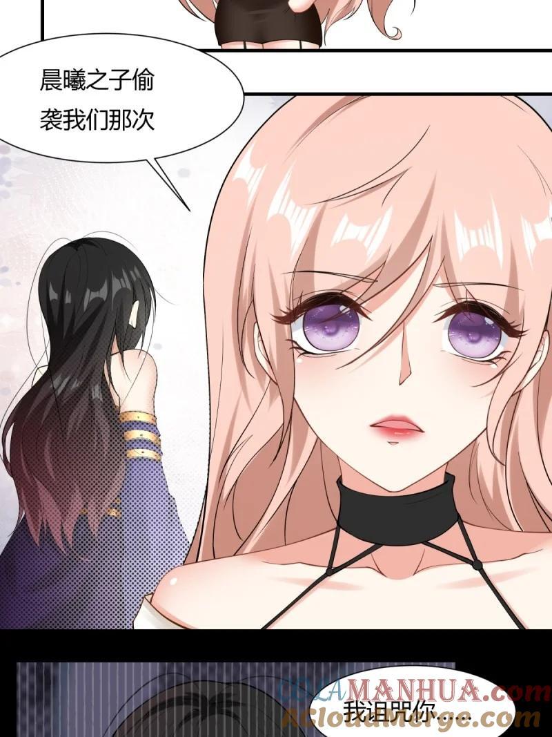 201 第192话18