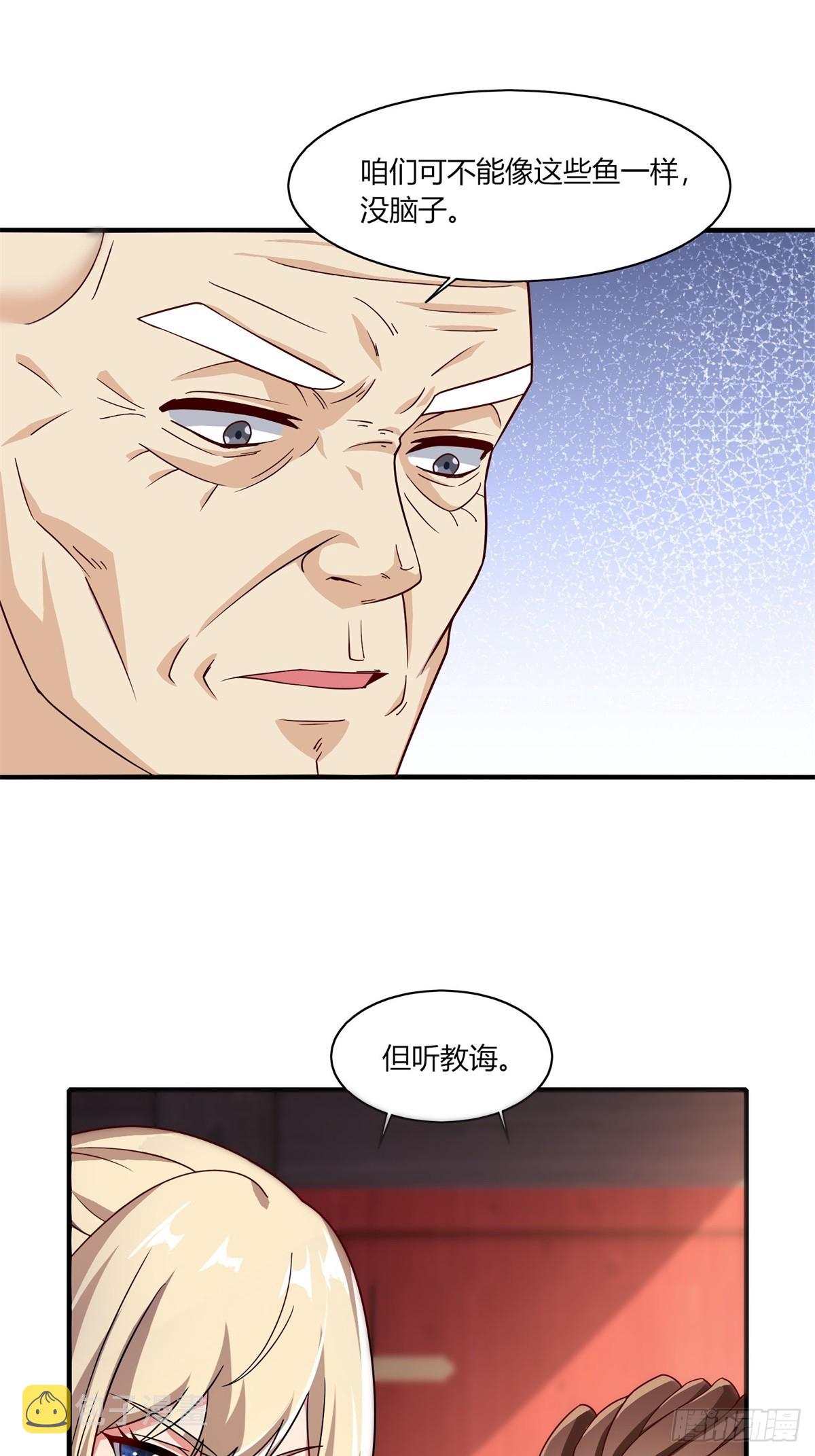第110话44
