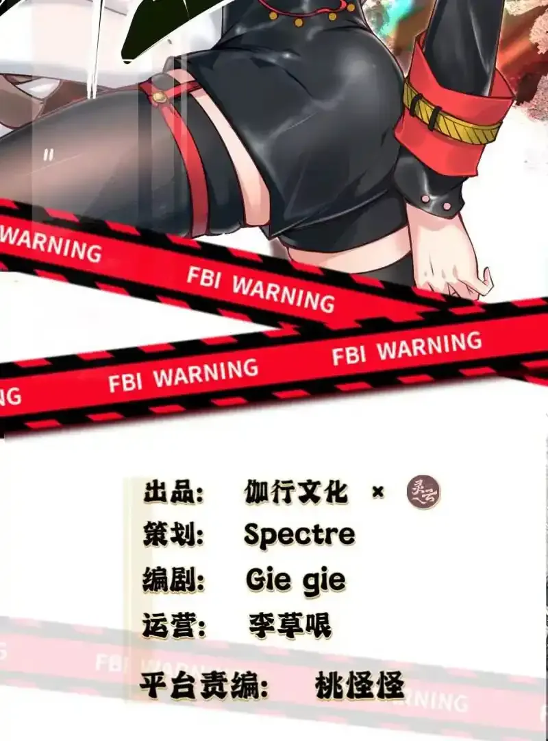第182话3