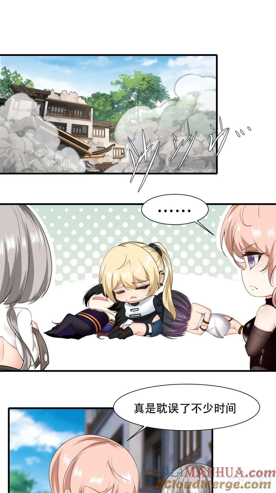 第149话2