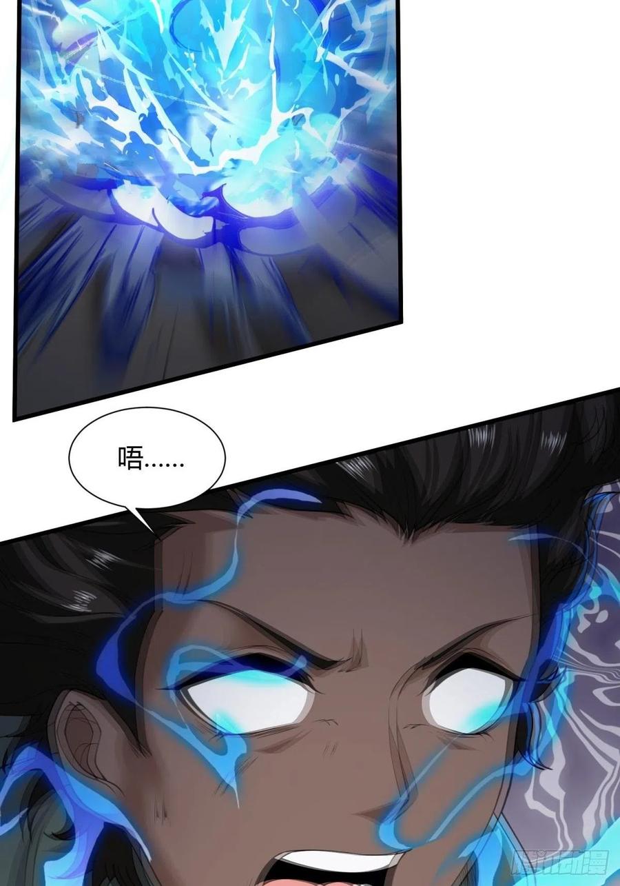 第43话70