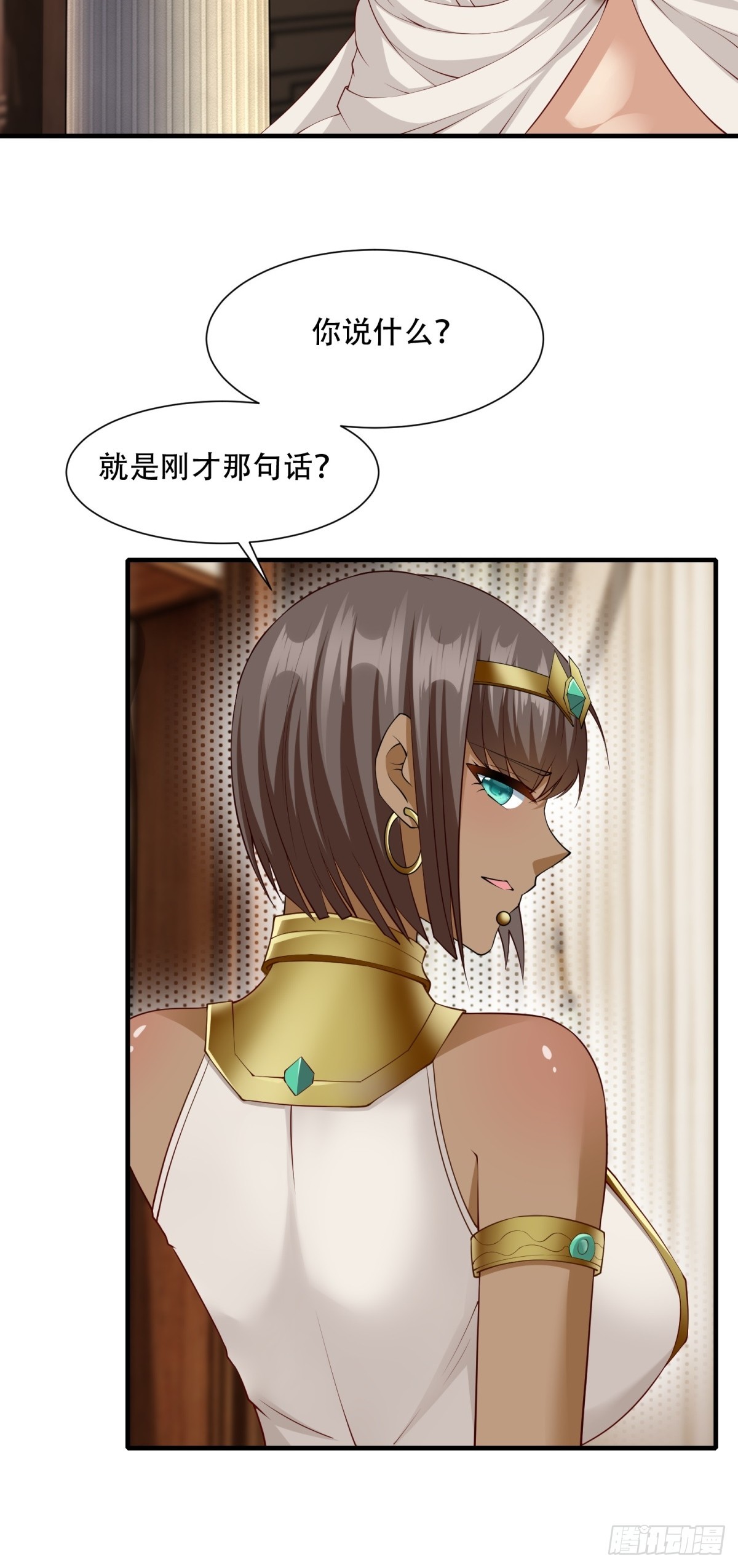 第109话36