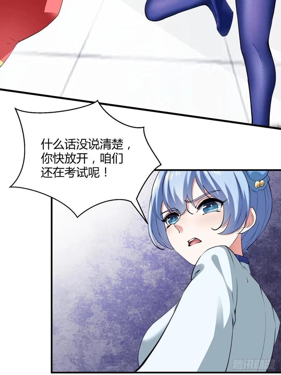 第37话22