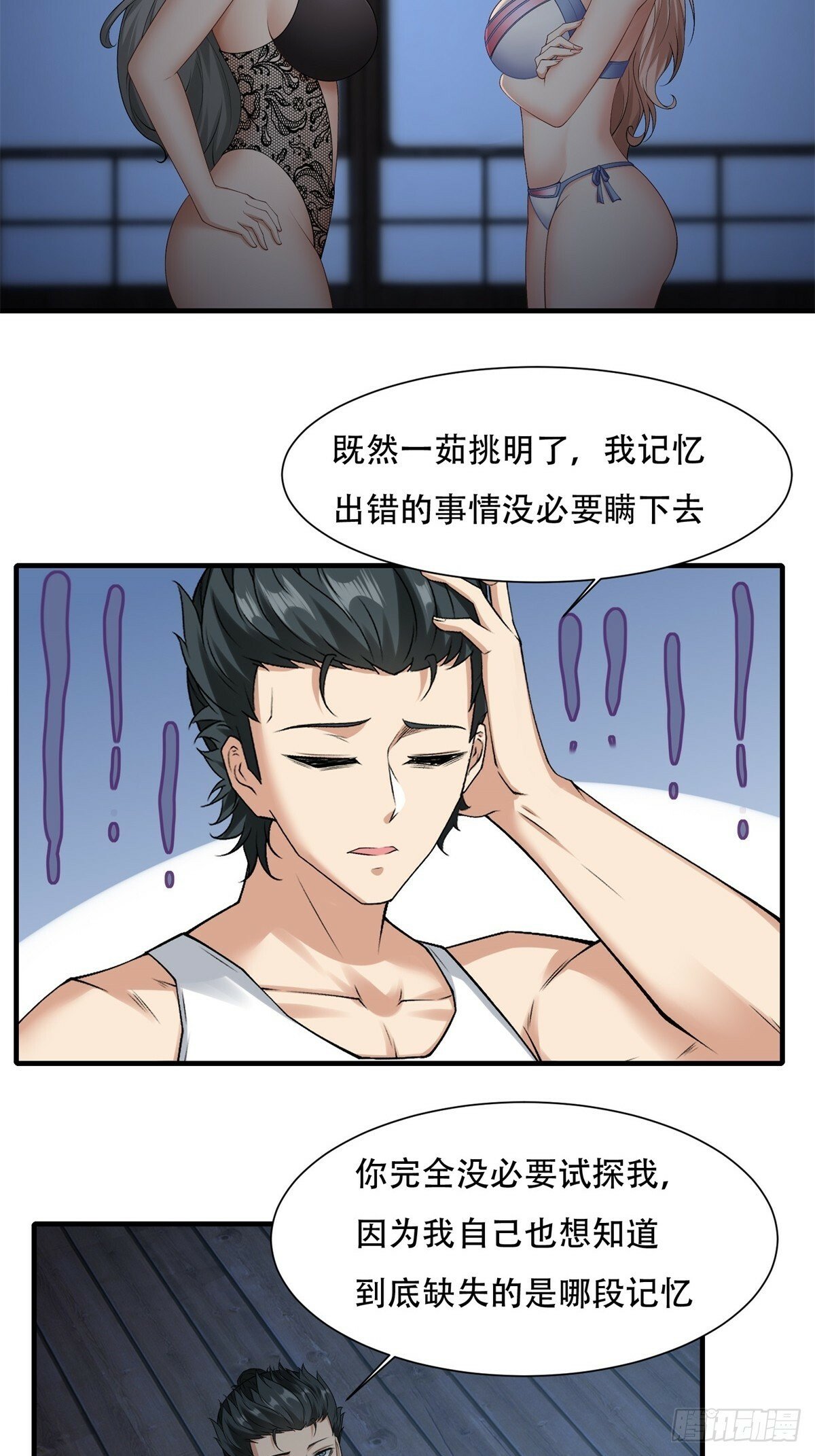 168话28
