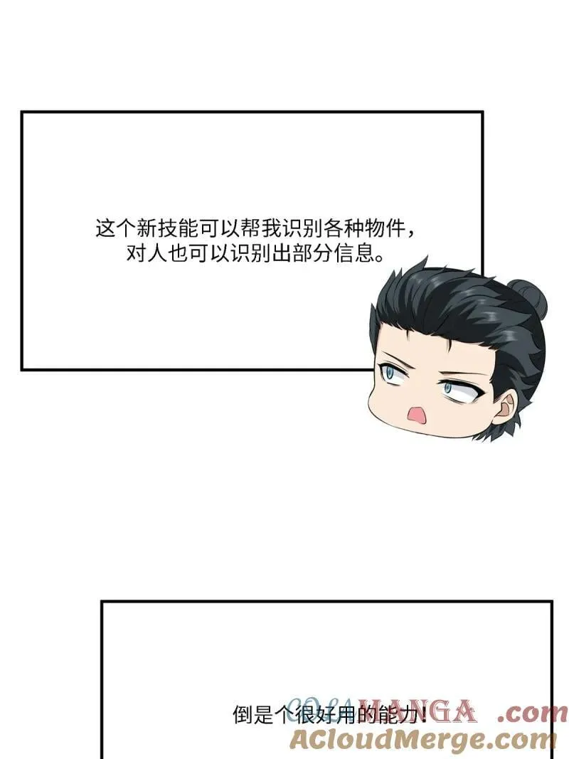 269 第260话9