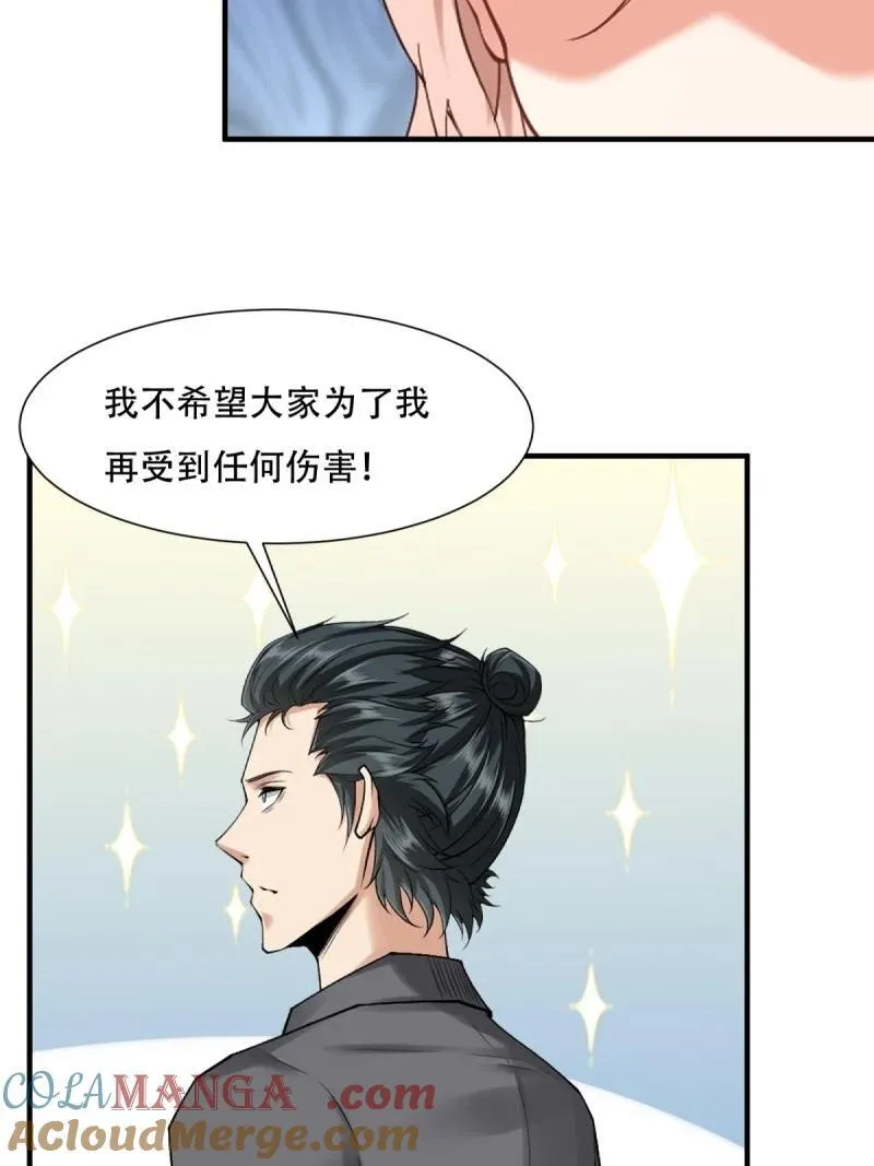 249 第240话6