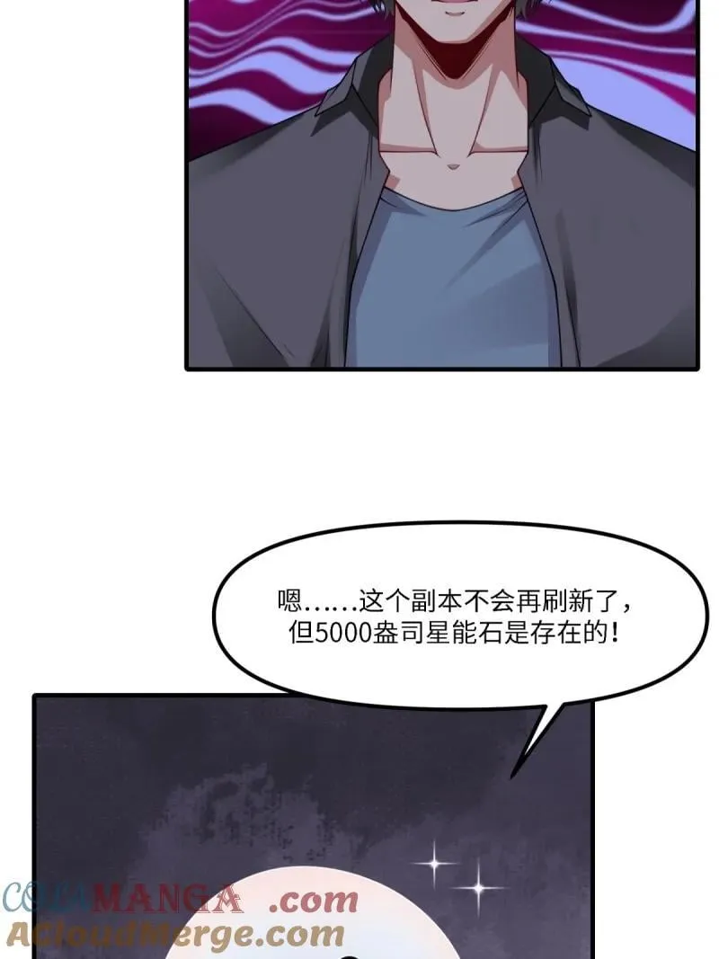 273 第264话36