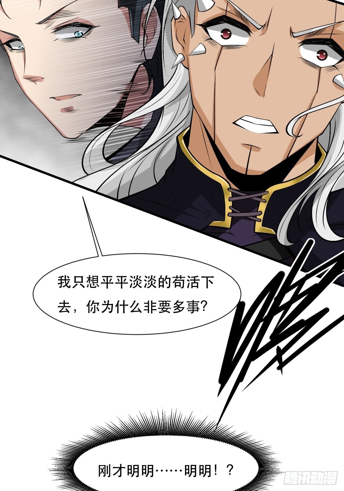 第75话8