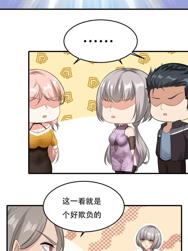 203 第194话37