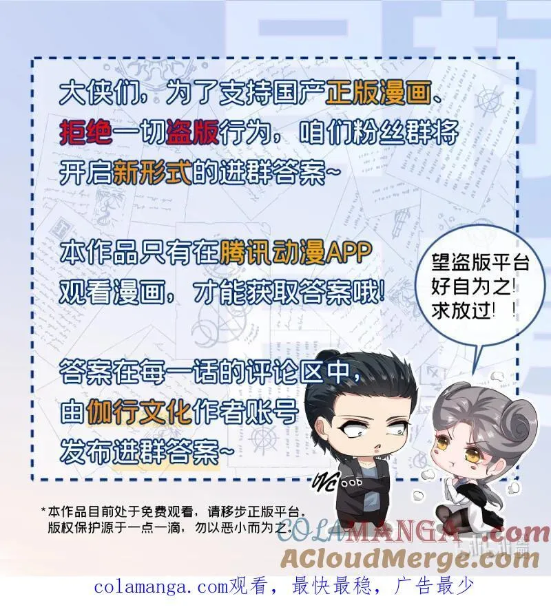 274 第265话66