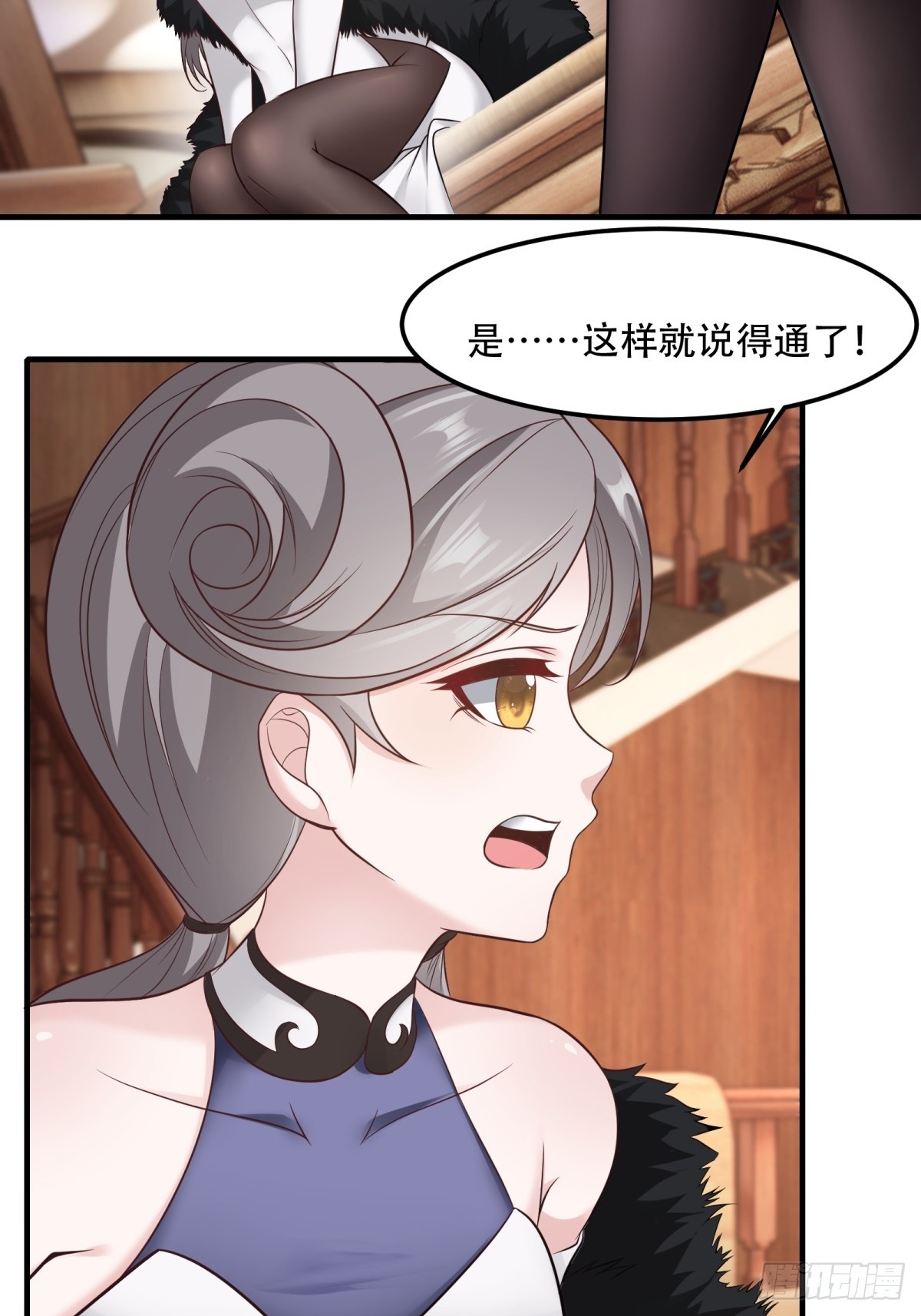 第106话7