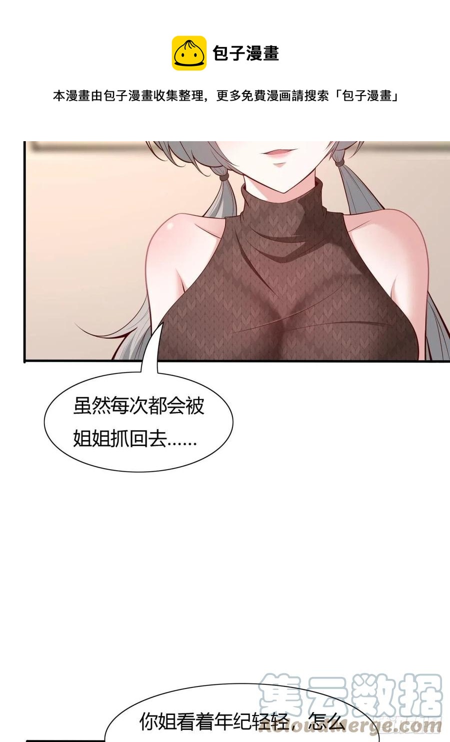 第41话12