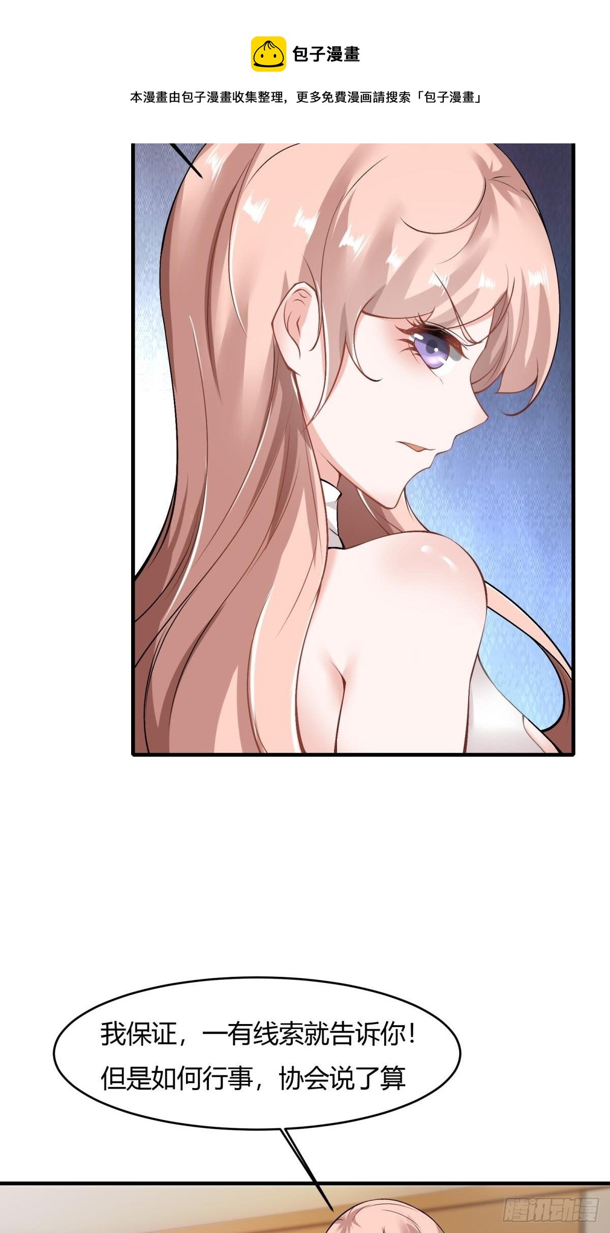 第45话48