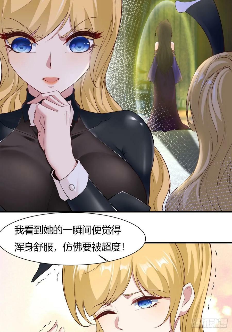 第158话10