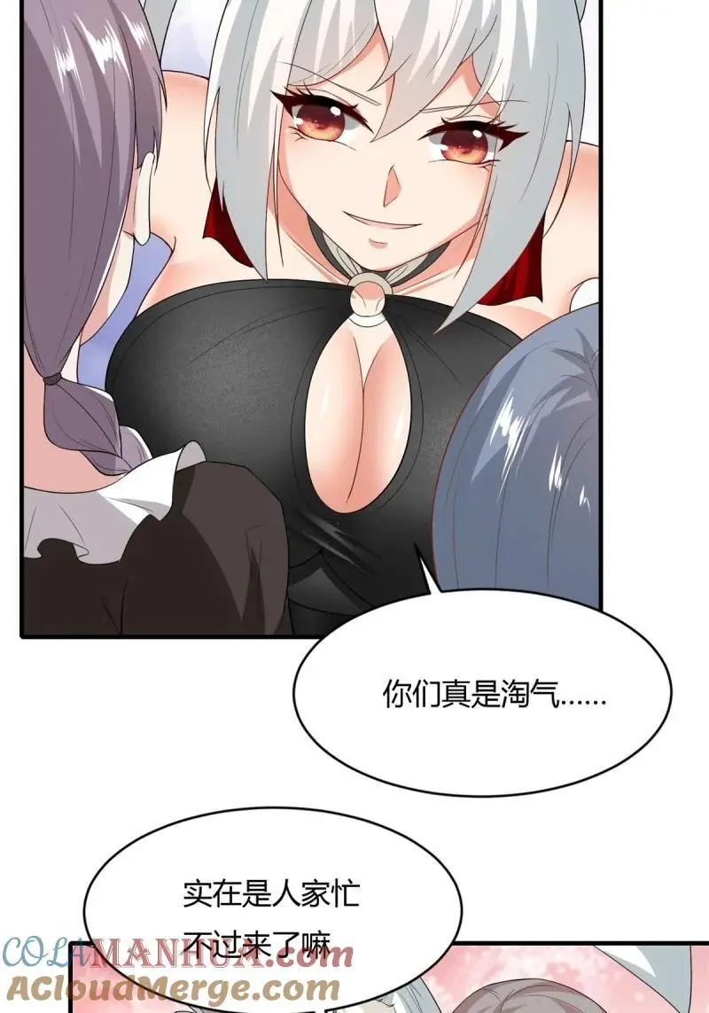 210 第201话34