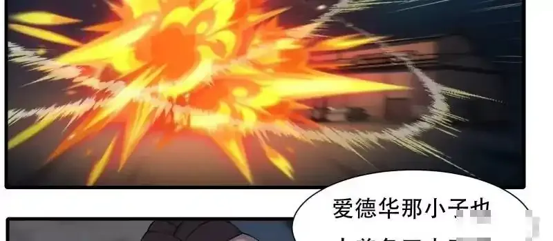 第175话50