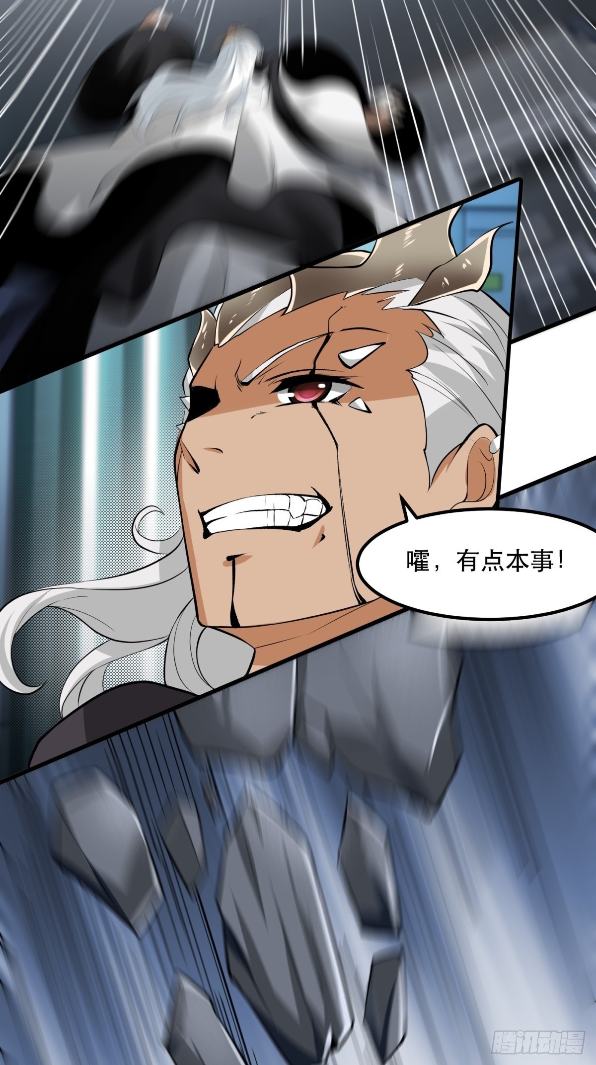 第82话29