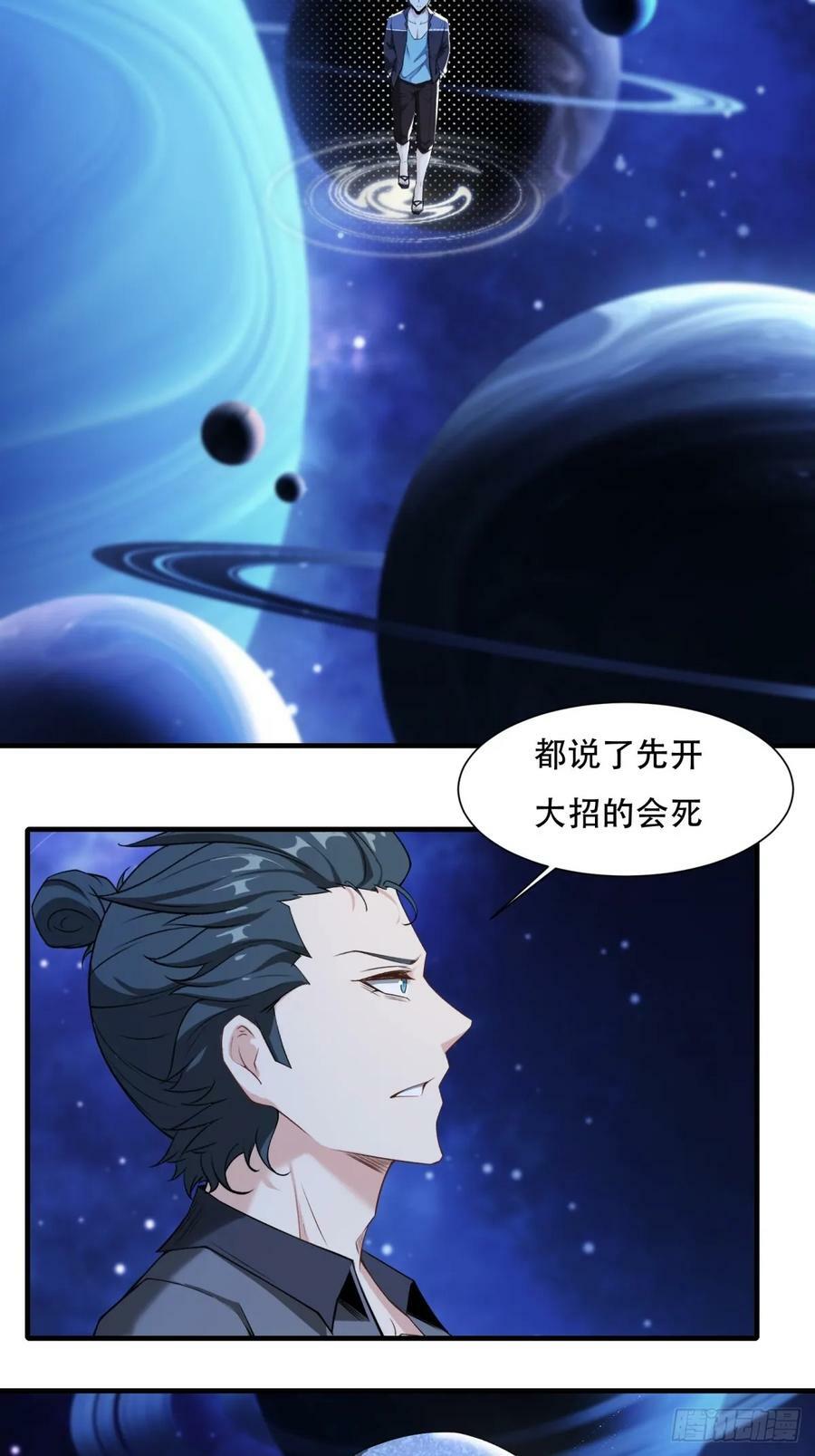 第150话19