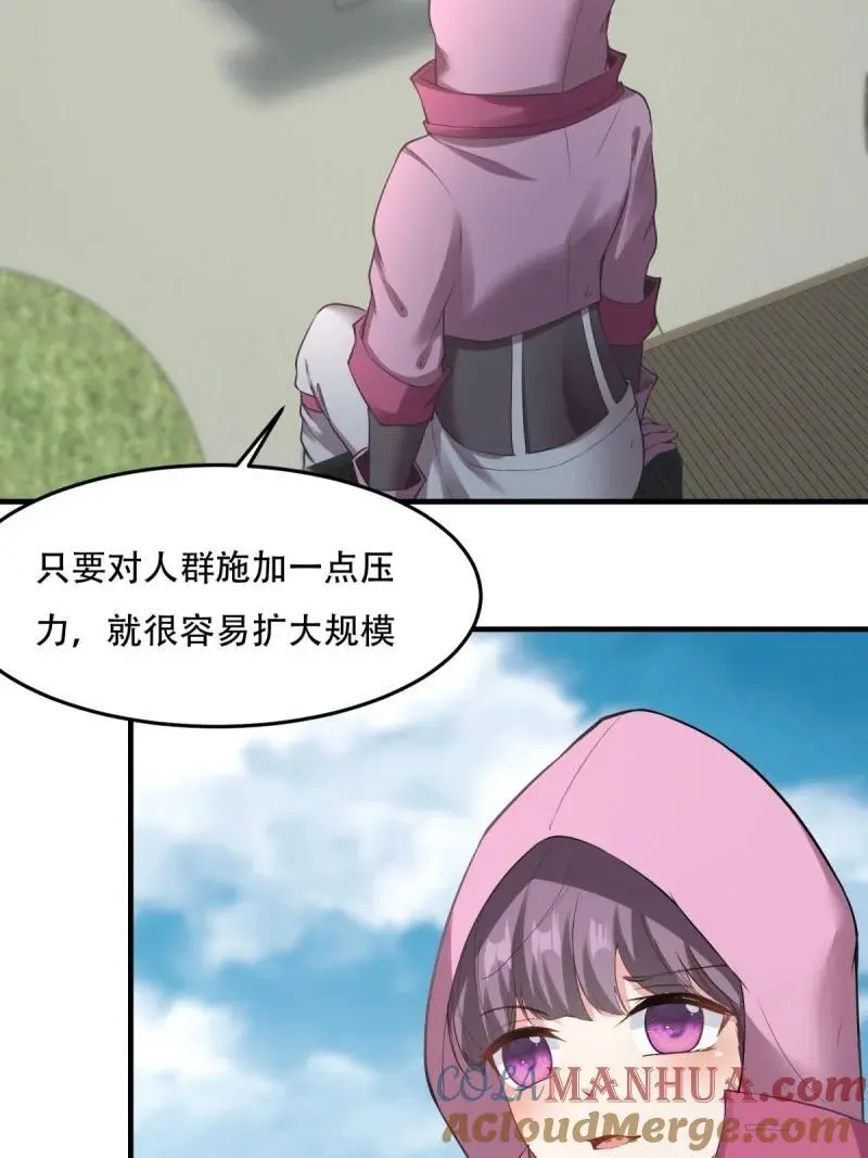 204 第195话21