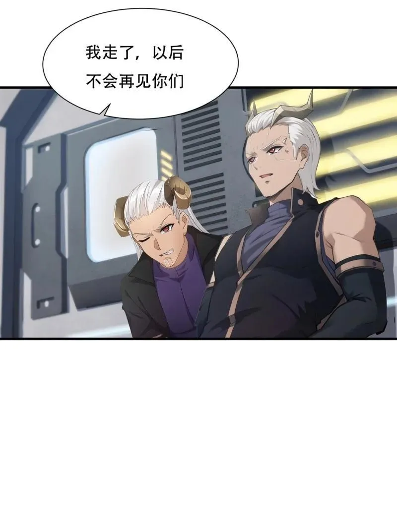 245 第236话20