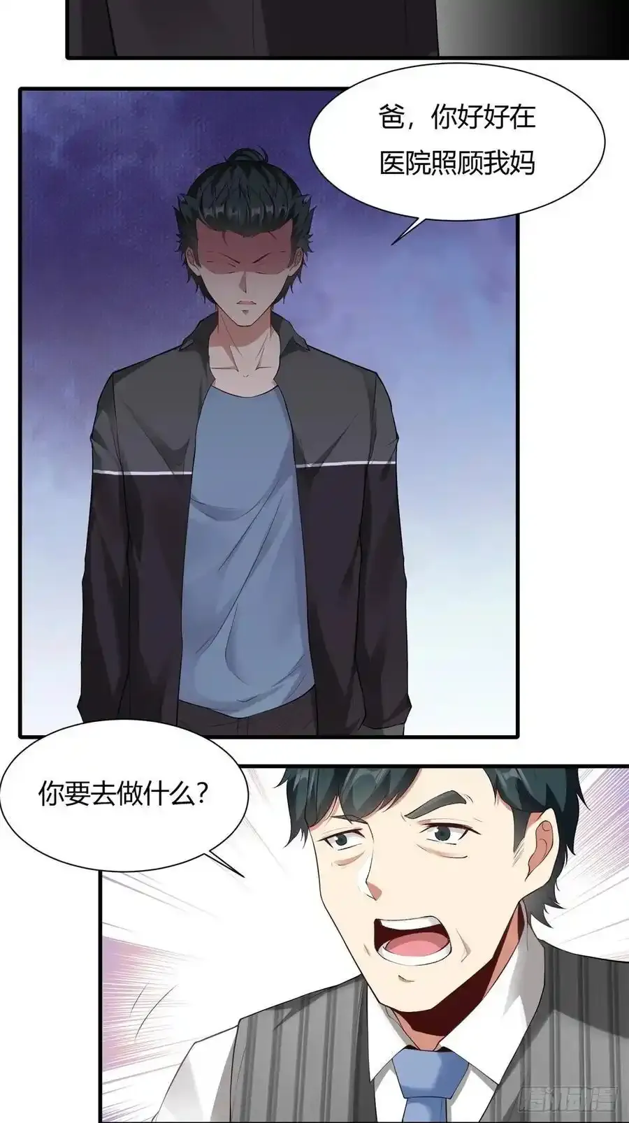 190 第186话27