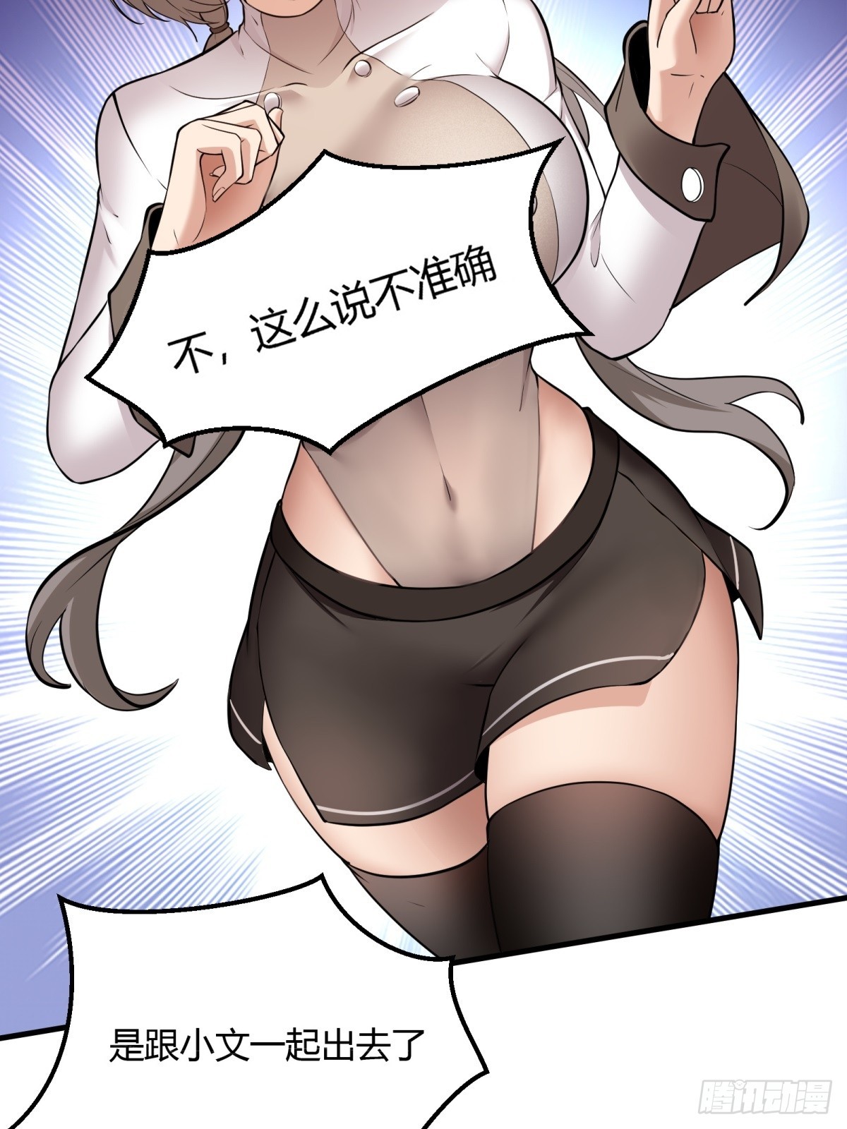 第113话37