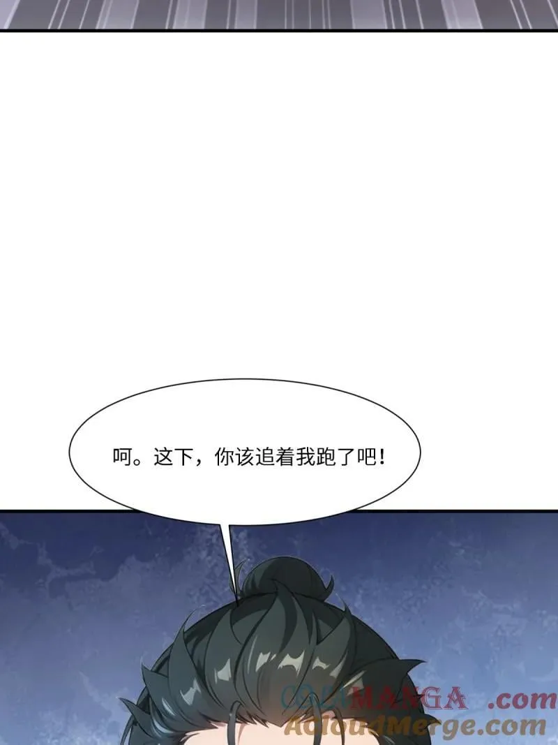 274 第265话63