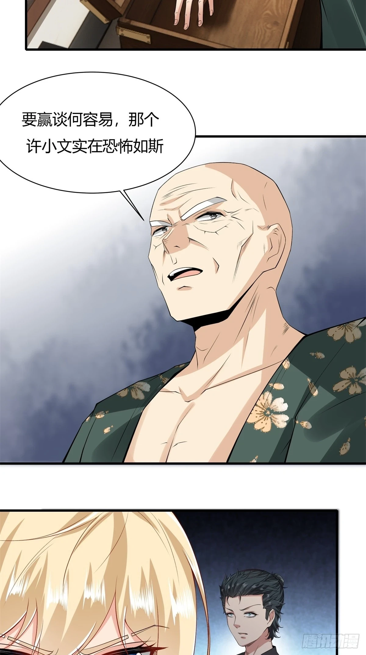 第129话11