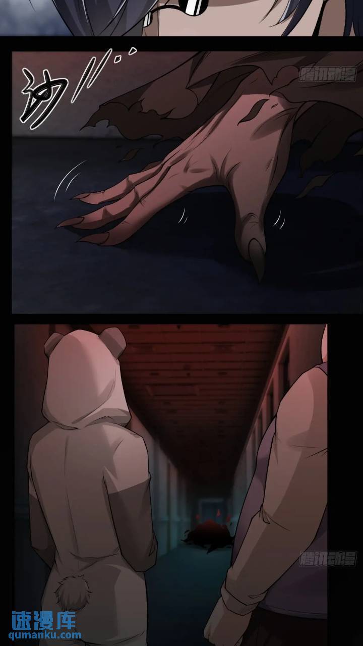艾露篇：0314