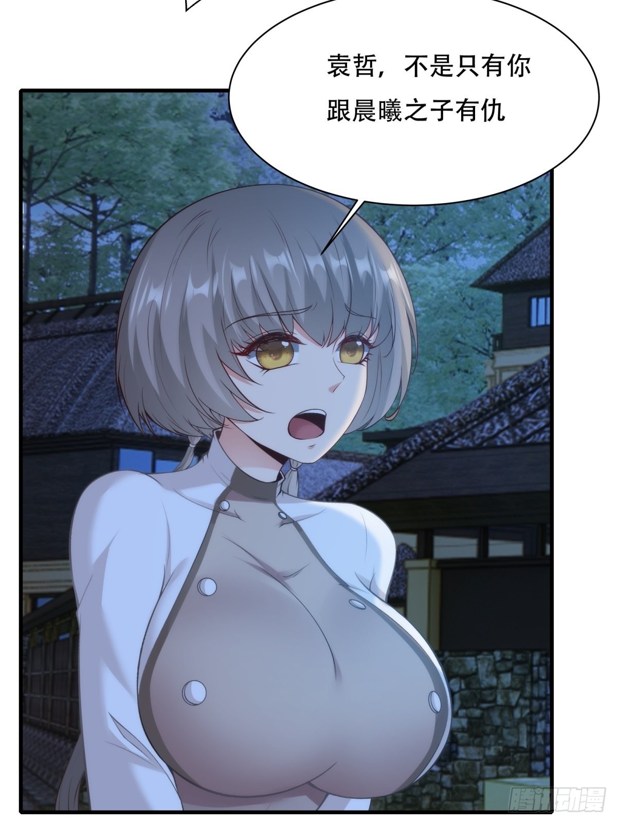 第101话40
