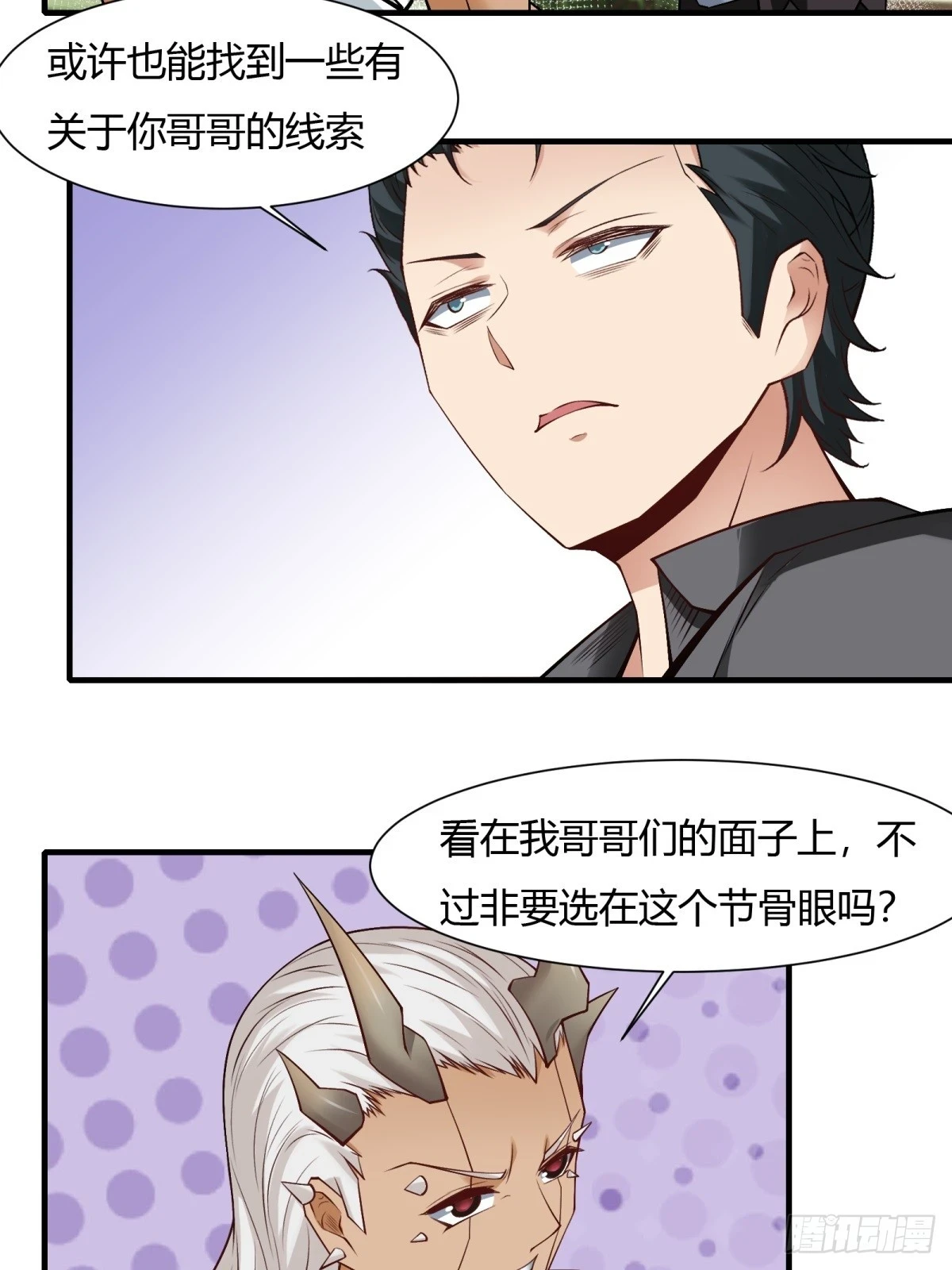 第131话17