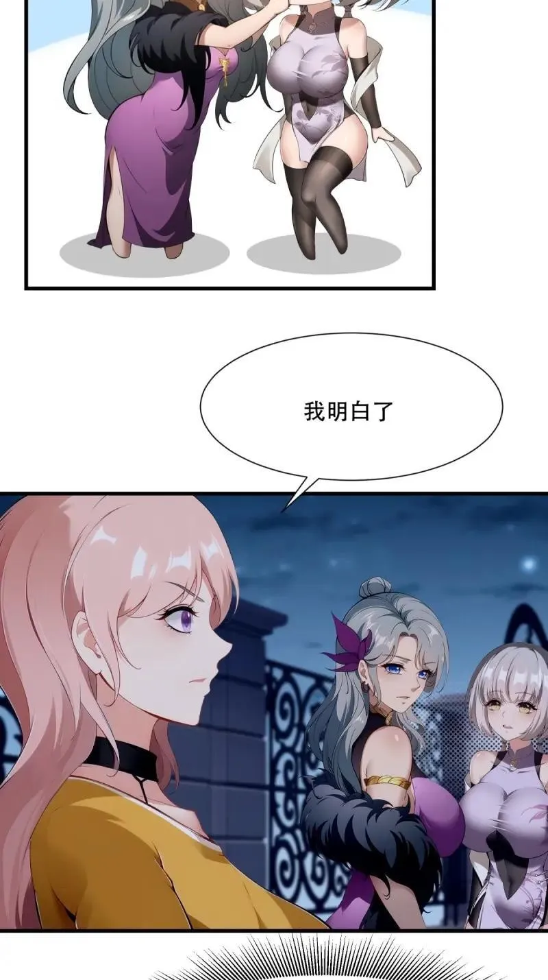 223 第214话22