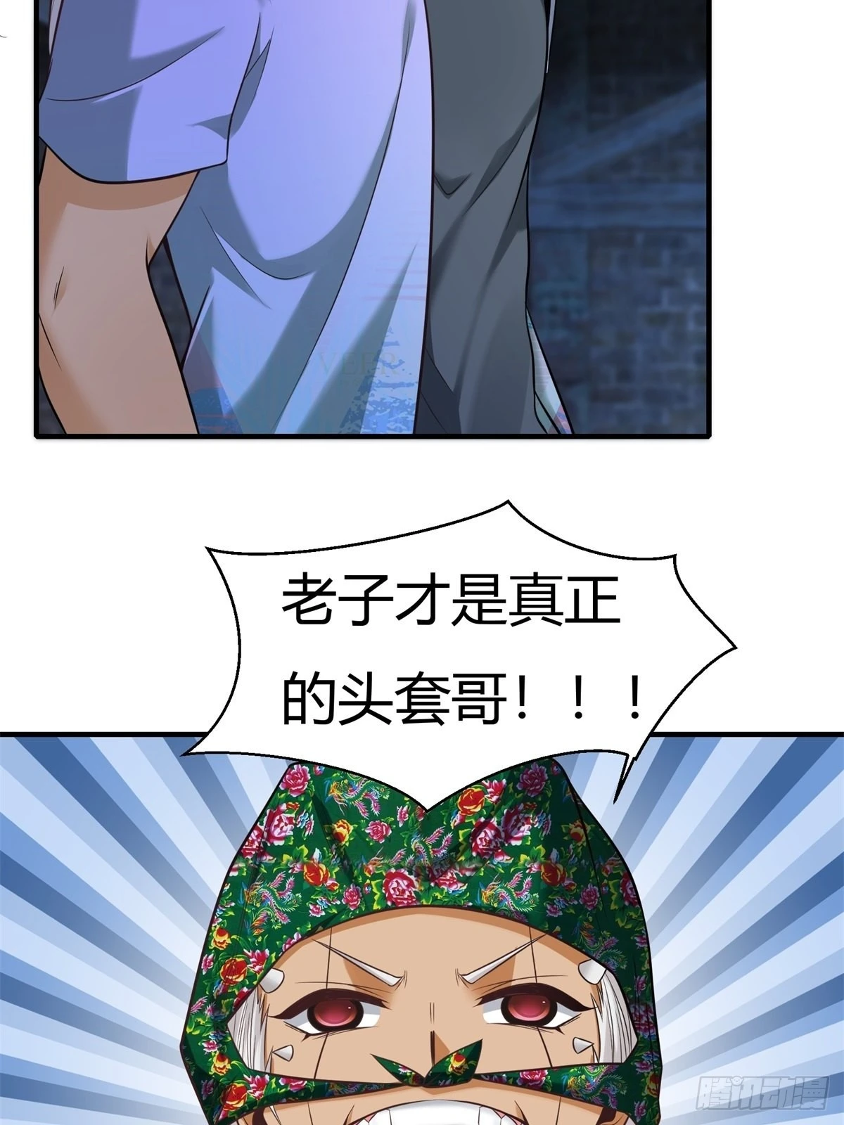 第91话14