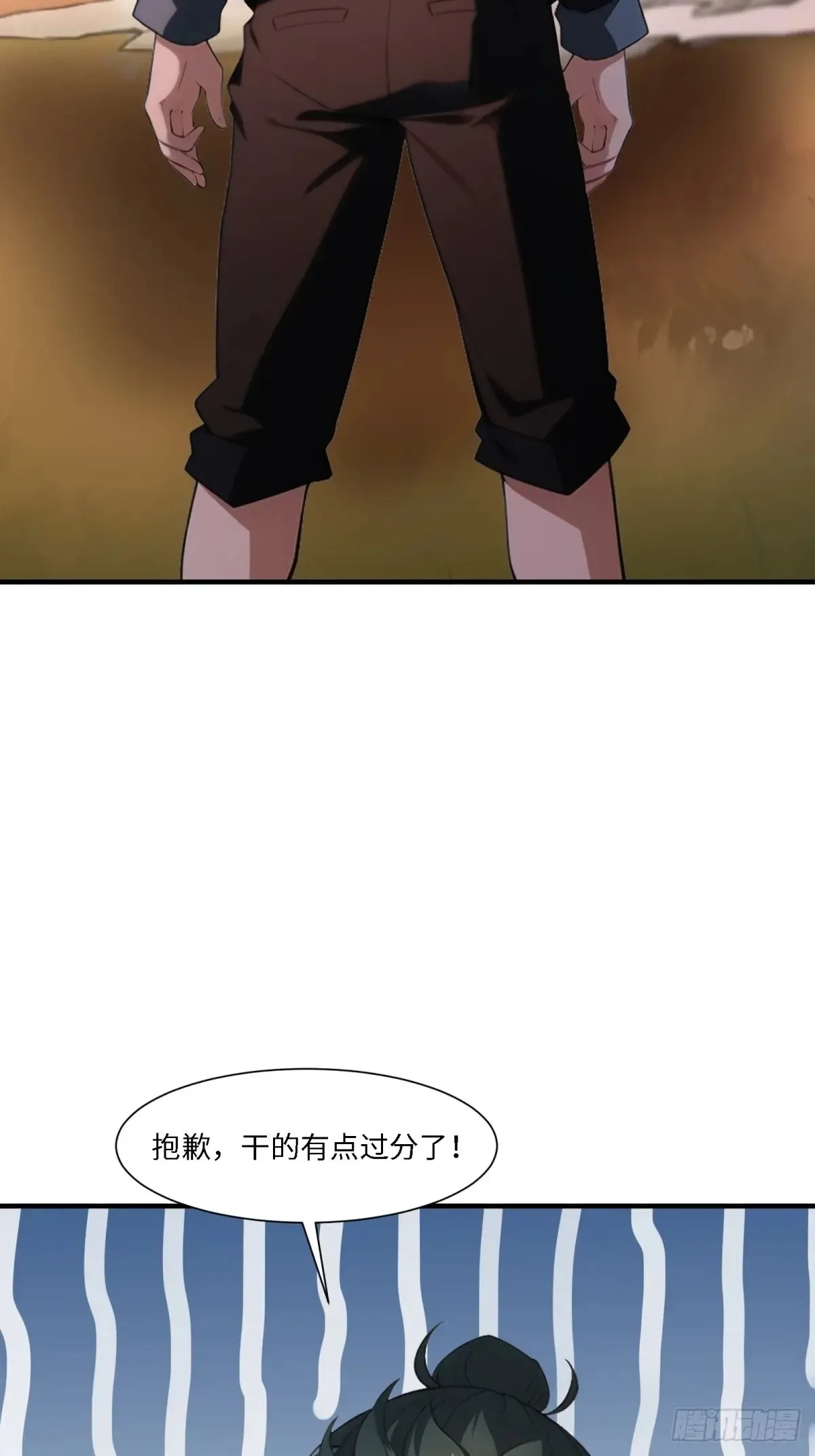 第254话49