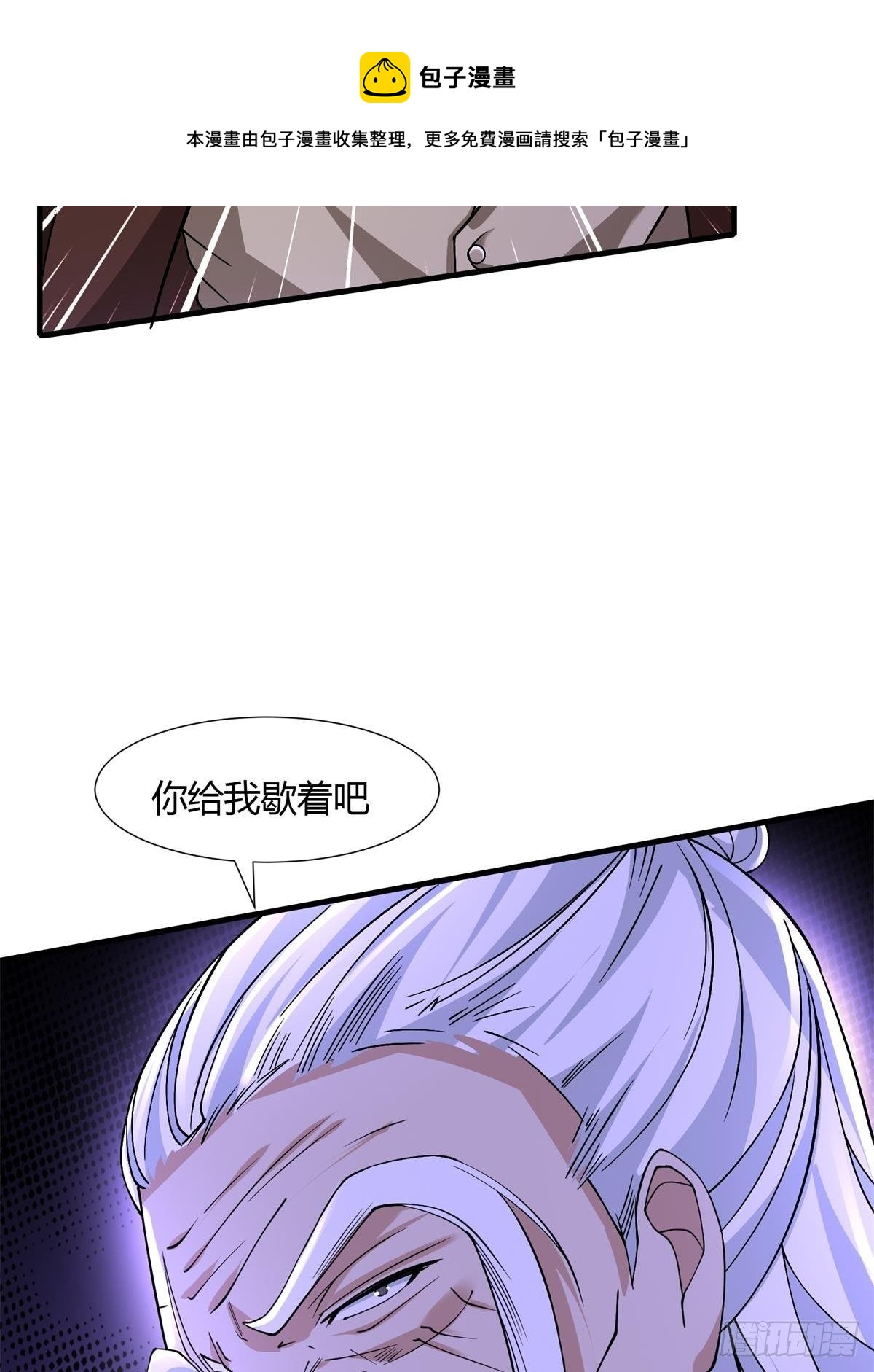 第48话44