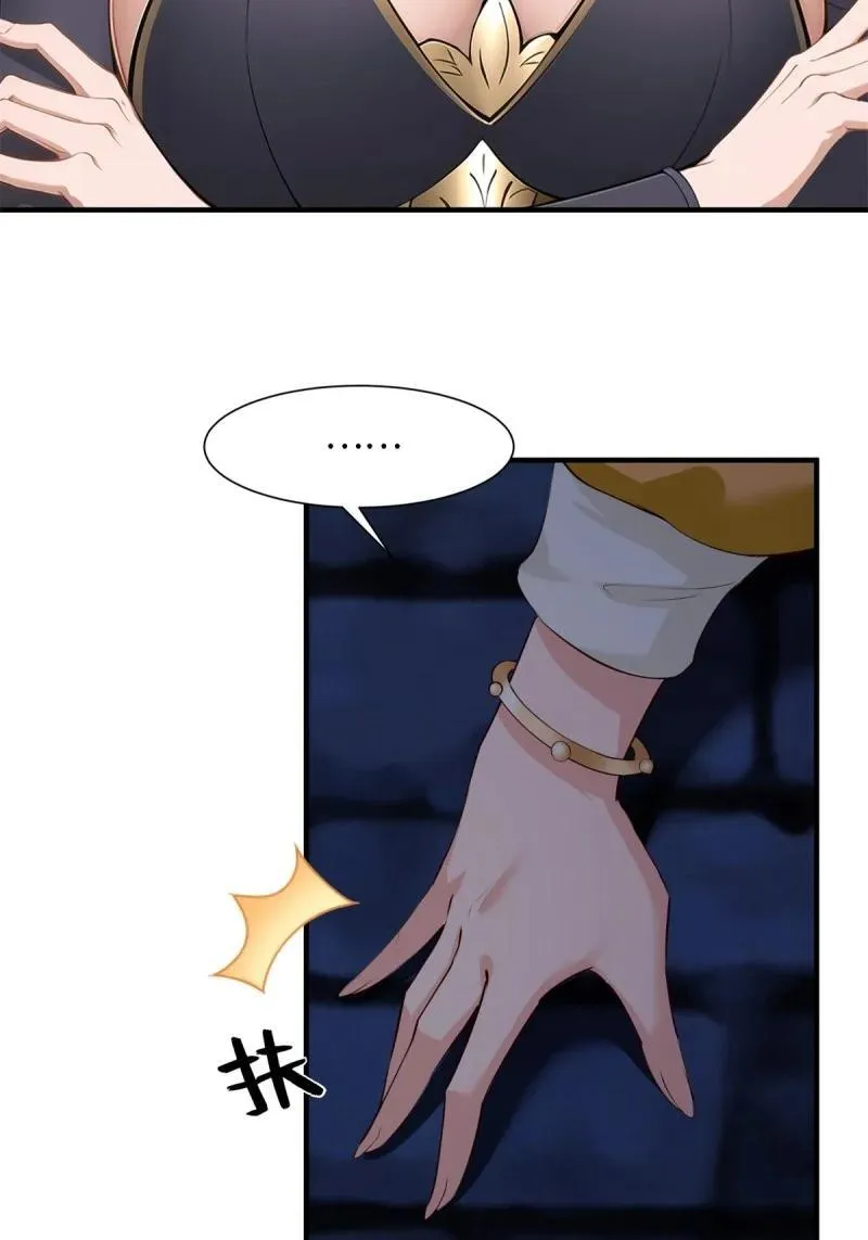 258 第249话10