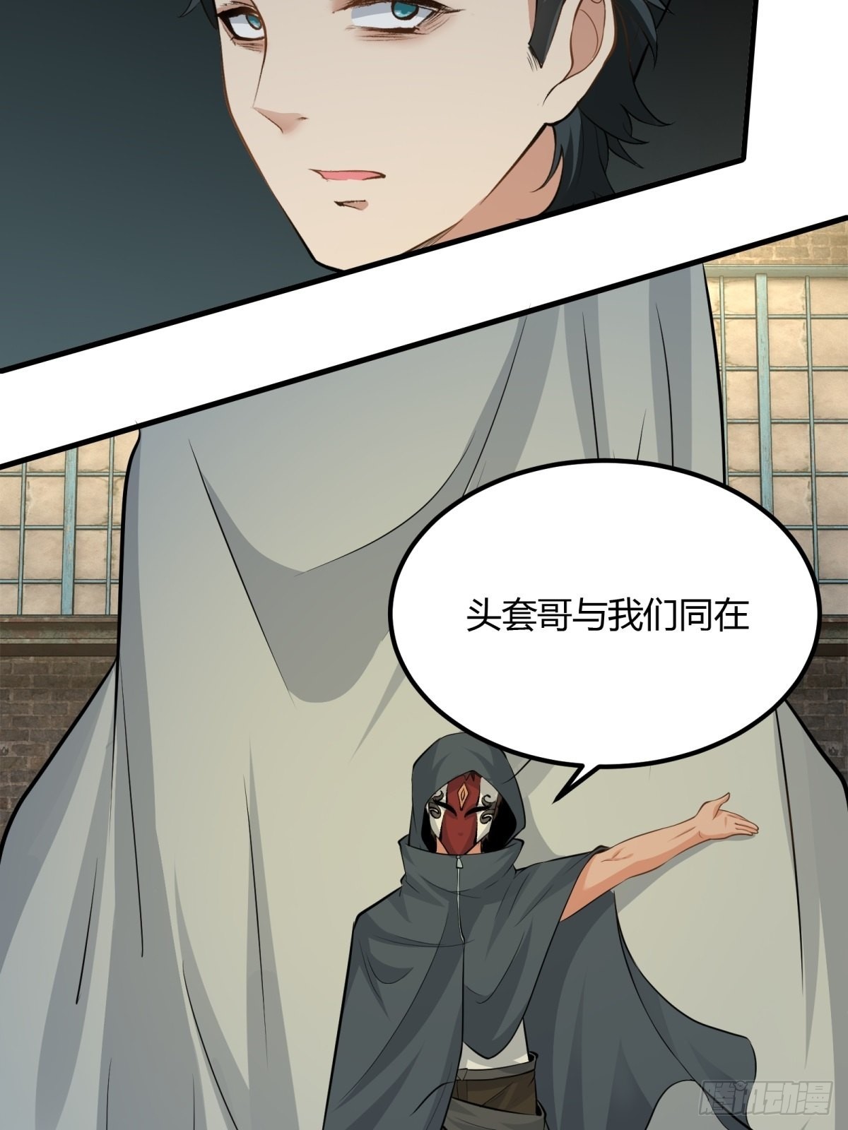 第89话25