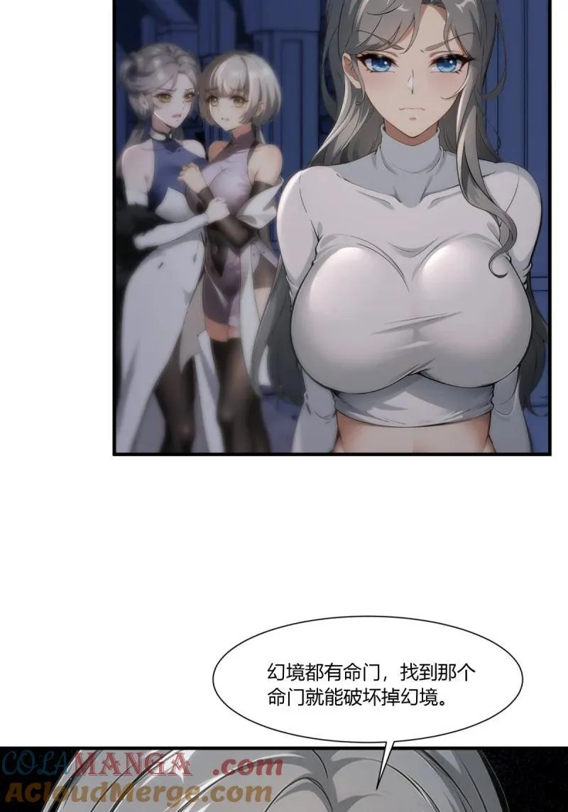 260 第251话12