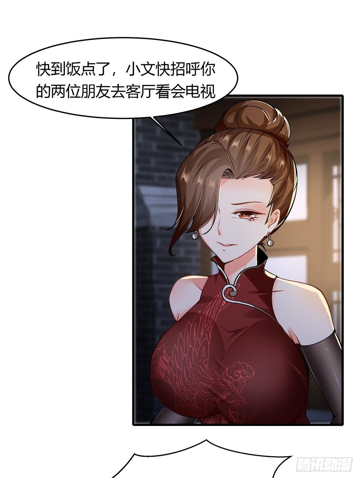 第50话46