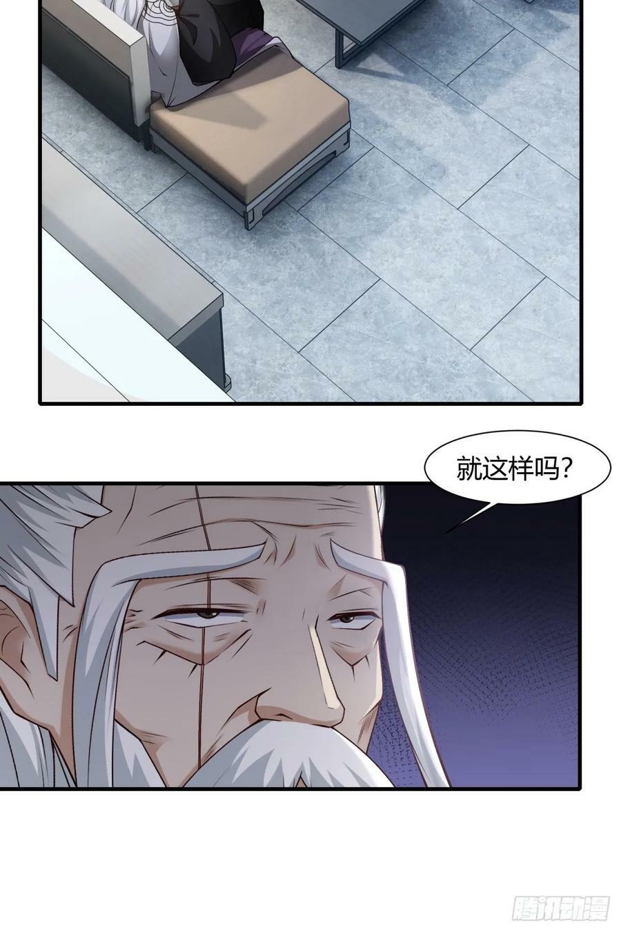 第158话22